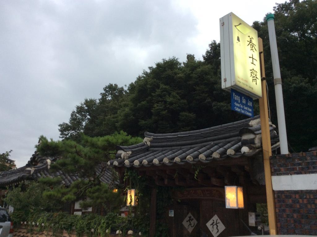 Yangsajae Otel Jeonju Dış mekan fotoğraf